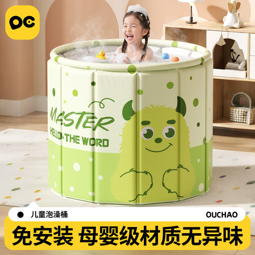 儿童折叠泡澡桶母婴级无异味