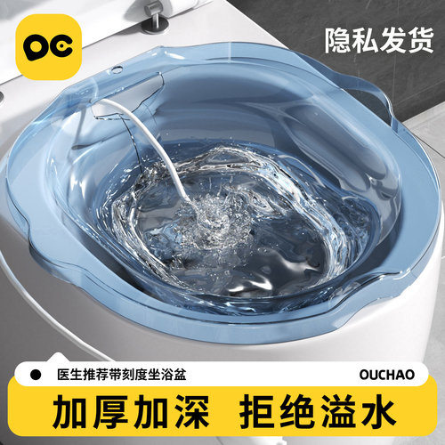 【李佳奇推荐】痔疮坐浴盆