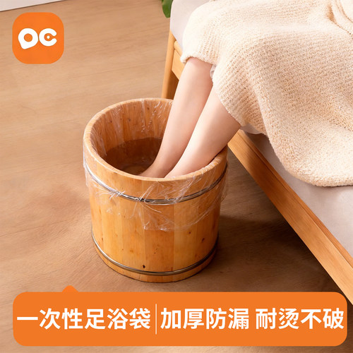 一次性加厚防漏独立装泡脚袋