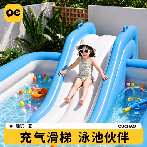 儿童加厚充气折叠泳池滑梯