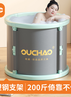 塑钢泡澡桶大人折叠泡浴洗澡家用稳固结实全身浴桶洗澡盆浴缸成人