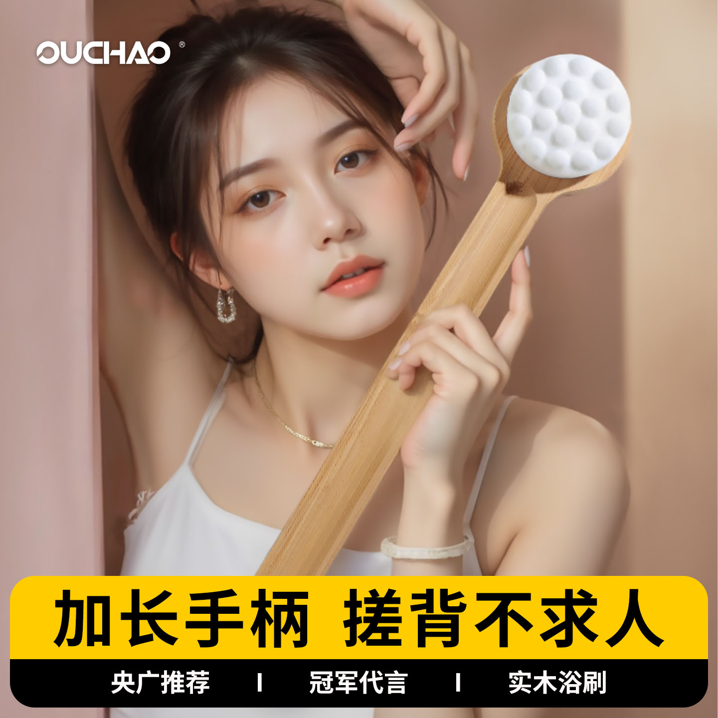 洗澡刷【貓爪軟毛長柄】沐浴刷