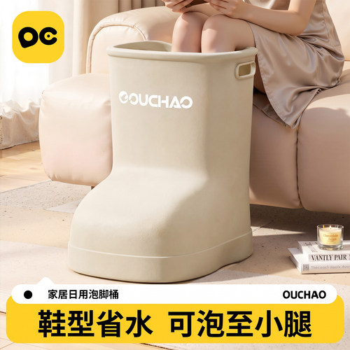 新款鞋型过小腿稳固加厚泡脚桶