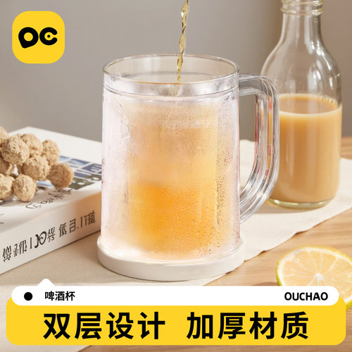 【李佳琪推荐】冰镇冰杯啤酒杯
