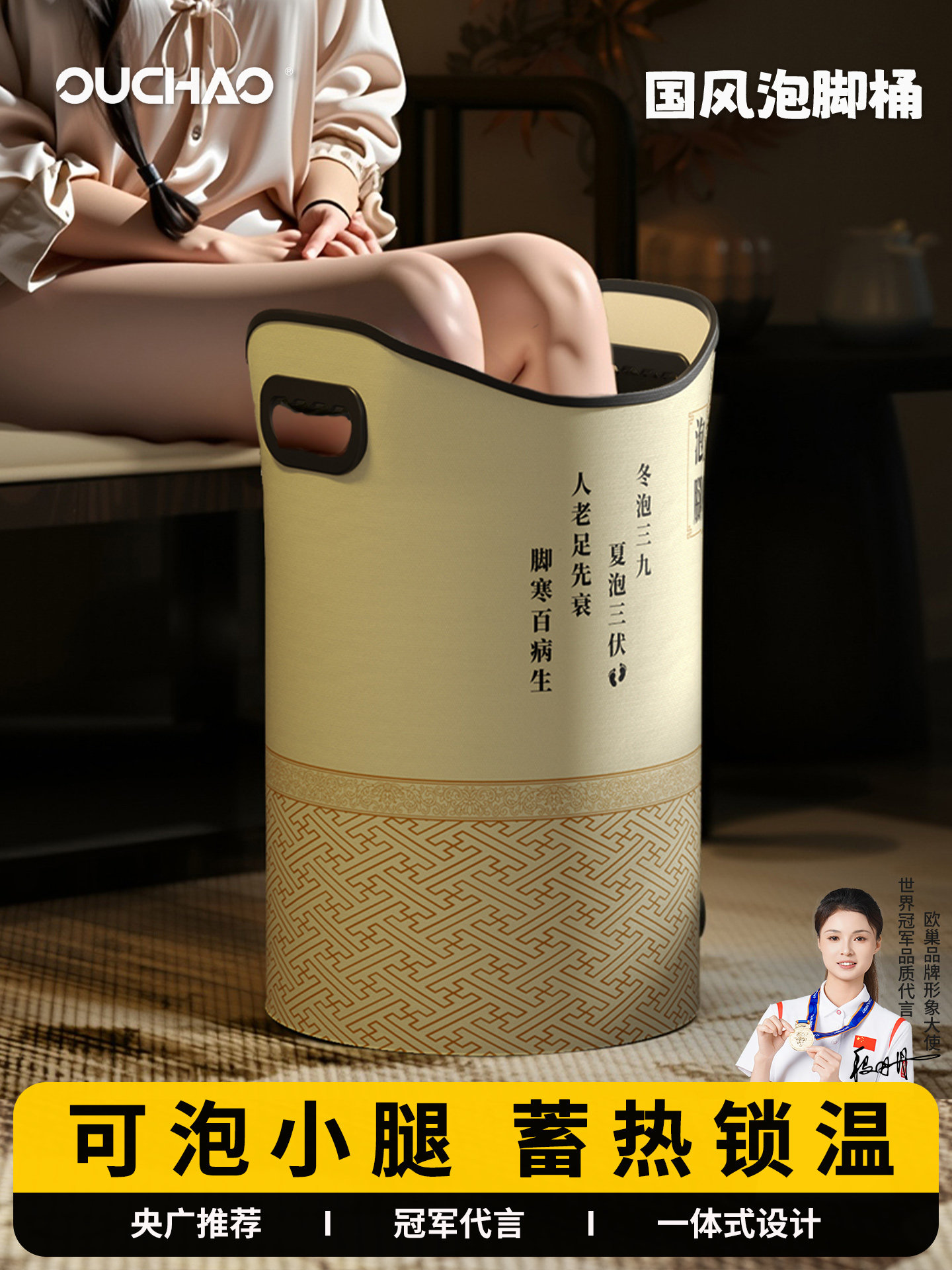 泡脚桶深桶保温按摩洗脚足浴桶过小腿养生家用便携式可折叠泡脚袋
