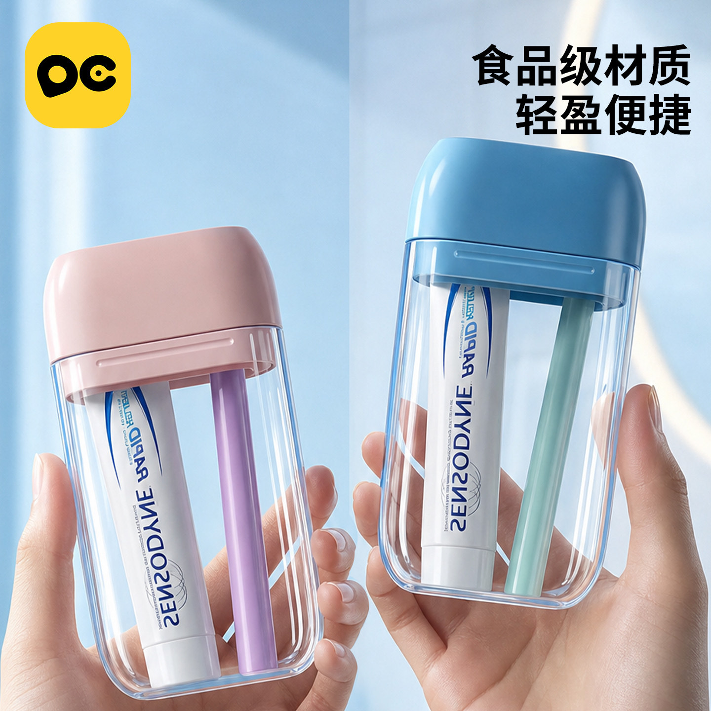 旅行洗漱套装三合一漱口杯牙膏旅游用品洗漱杯便携折叠牙刷旅行装