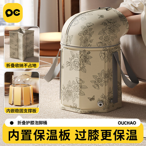 折叠过膝高深养生泡脚盆