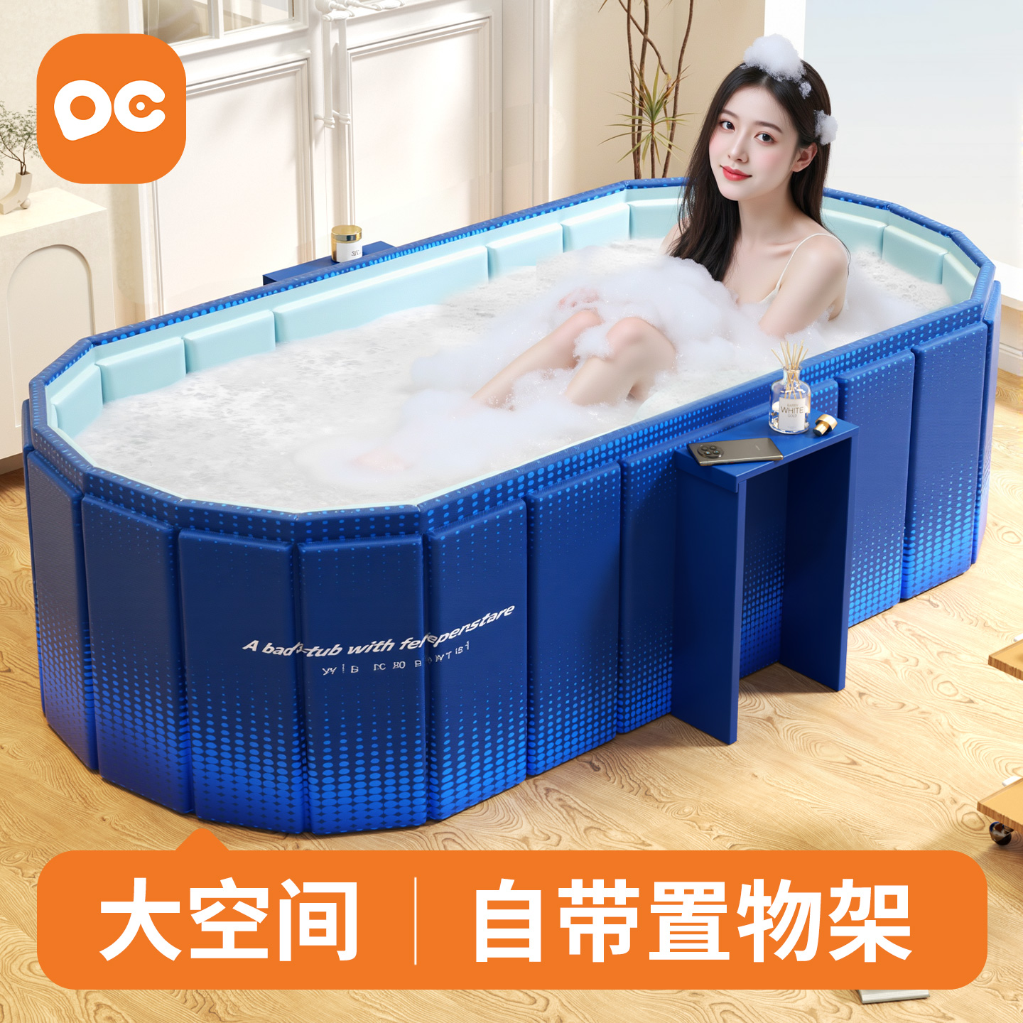 泡澡桶大人折叠家用洗澡桶置物架浴缸浴桶成人全身可坐儿童沐浴桶