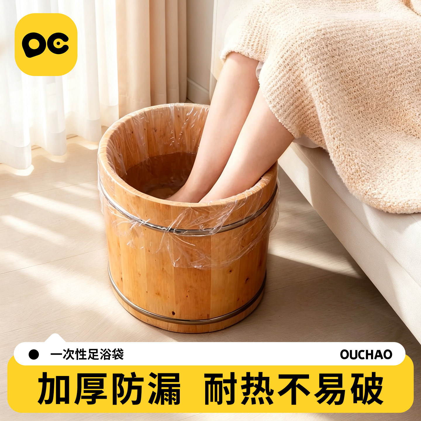 一次性泡脚足浴袋子圆桶洗脚盆图片