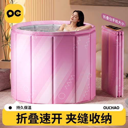 【2026新款】折叠泡澡桶洗澡