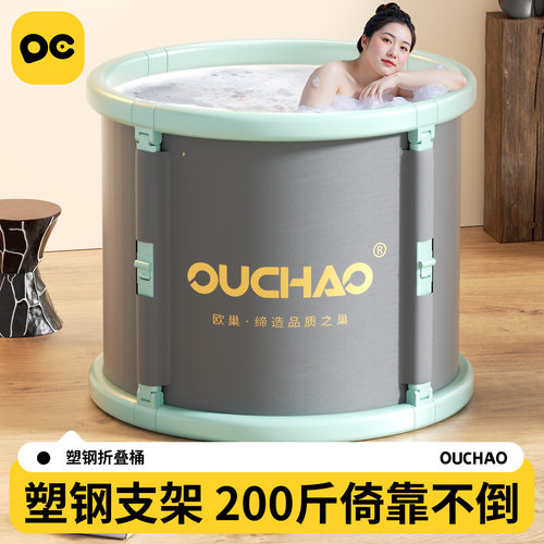 泡澡桶大人折叠儿童家用沐浴桶