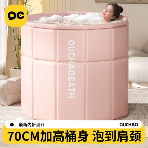 2026新款内折加高设计家用泡澡桶
