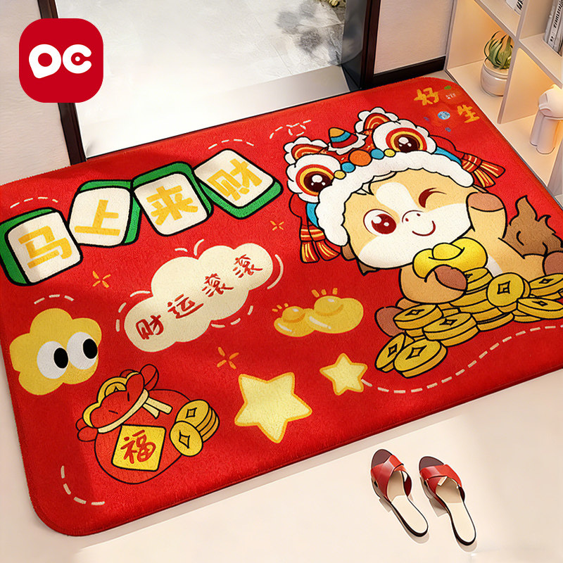 2026年新款马年地垫红色新年入户门脚垫玄关防滑除尘耐脏进门垫,家庭/个人清洁工具,地垫,淘宝优惠券,粉丝福利购,淘宝优惠卷