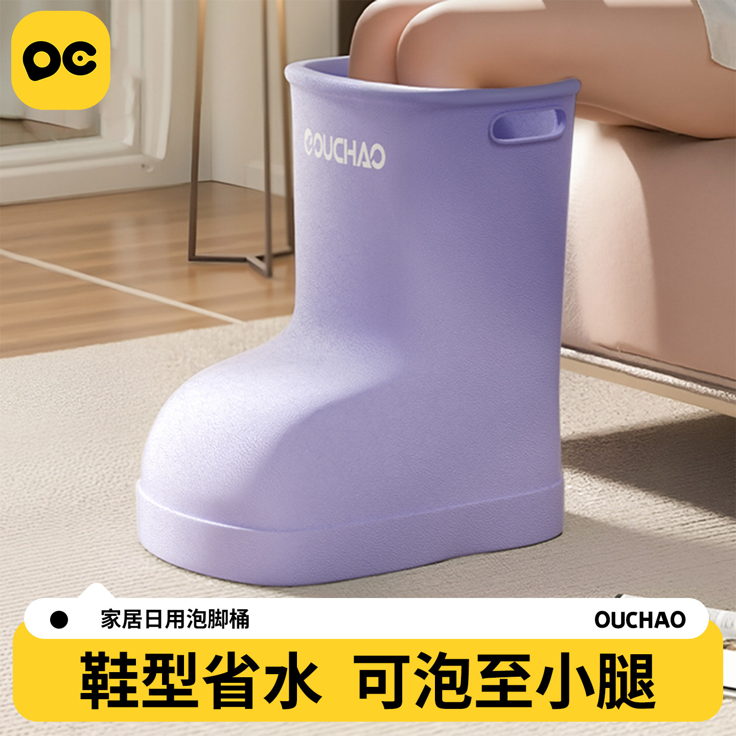 过膝保温省水明星同款泡脚桶图片