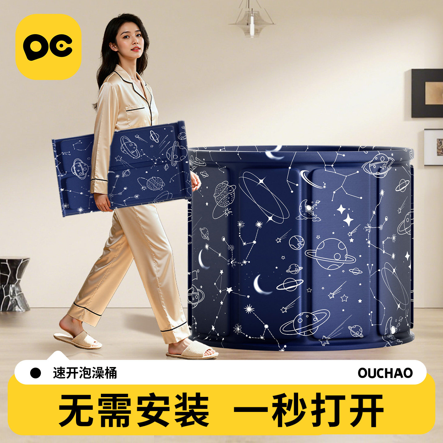 【央广推荐】泡澡桶家用可折叠图片