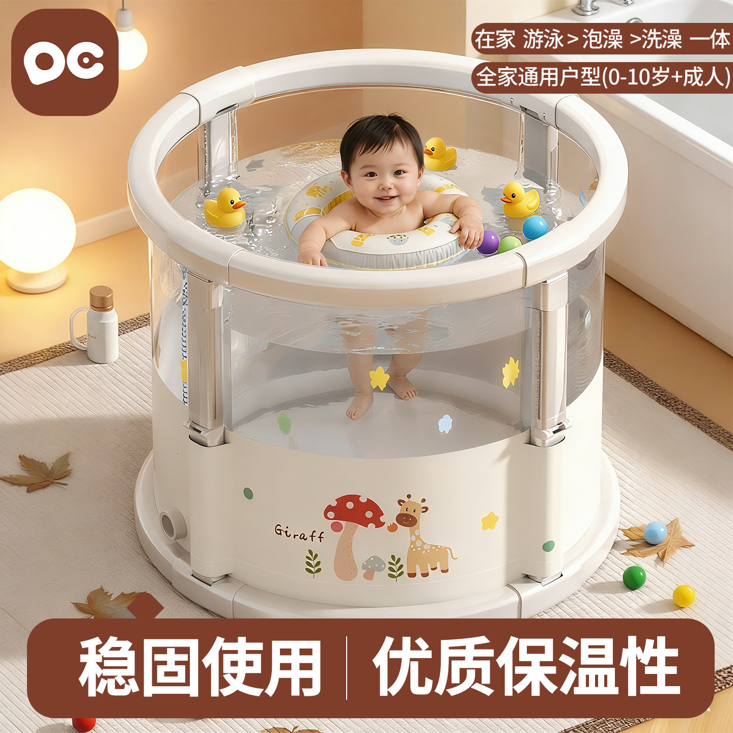 婴儿泡澡桶宝宝家用可折叠洗澡桶新生儿童透明游泳桶沐浴桶坐浴盆