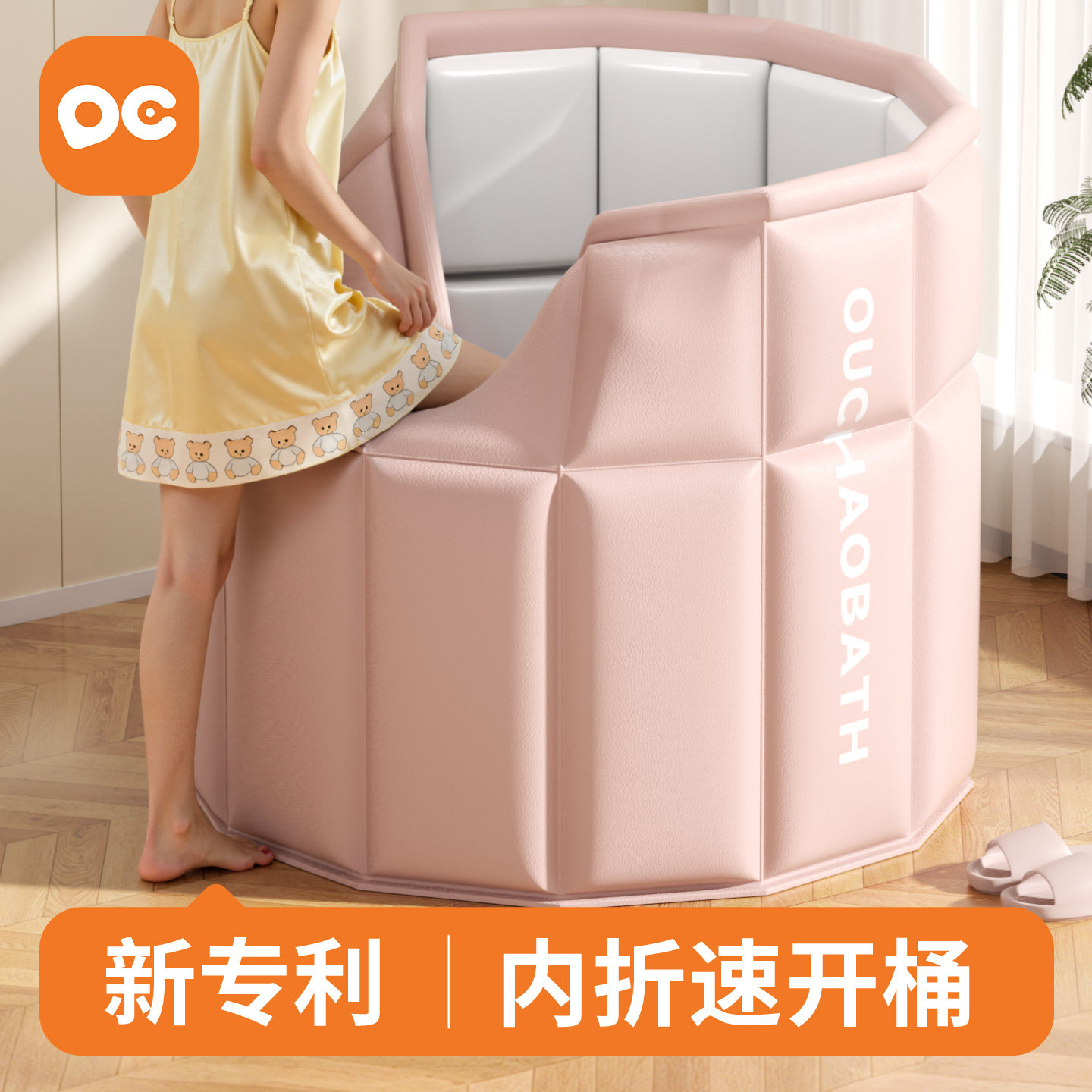 独家专利折叠泡澡桶大人家用免安装保温成人儿童沐浴桶加厚全身
