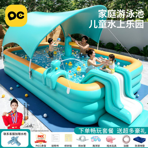 家用加厚充气遮阳大型亲子泳池