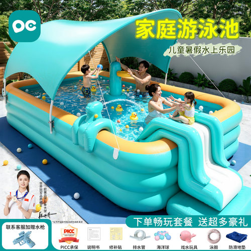 家用加厚充气遮阳大型亲子泳池