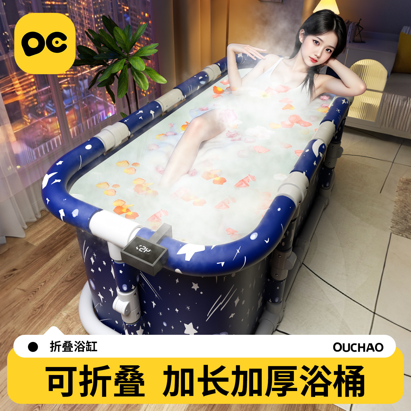 【2026新款】加长可折叠泡澡桶图片