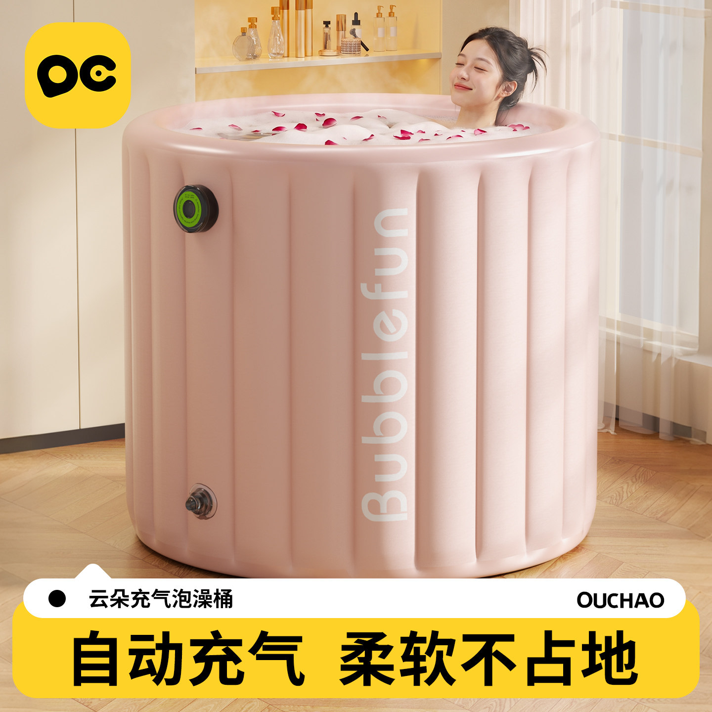 【2026新款】泡澡桶折叠大人家用洗澡桶成人全身浴桶充气浴缸沐浴