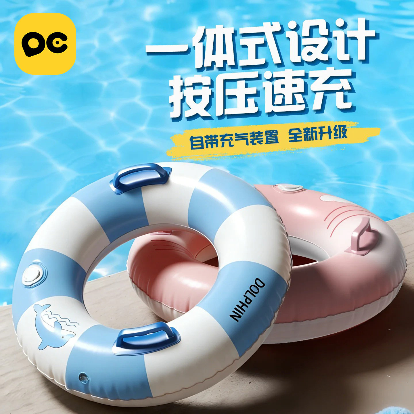 加厚充气游泳圈儿童8到12岁救生圈3岁以上便携游泳圈加大男女大人图片