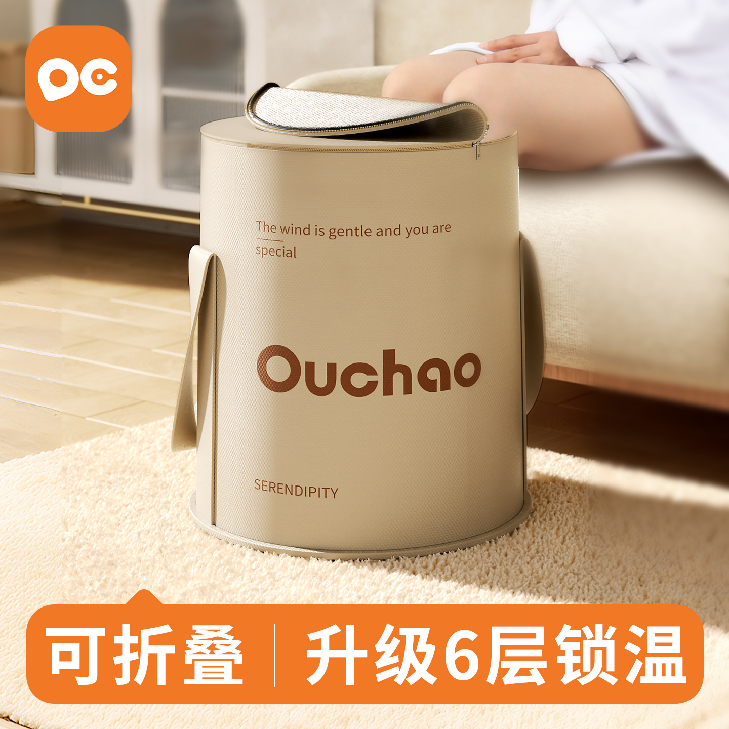 可折叠泡脚桶家用洗脚桶旅行便携