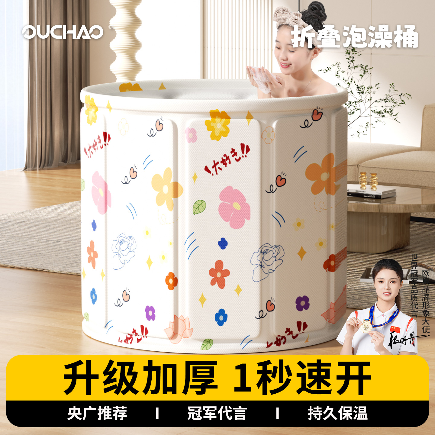 泡澡桶折叠大人家用洗澡桶儿童成人全身沐浴游泳泡浴浴缸浴盆浴桶