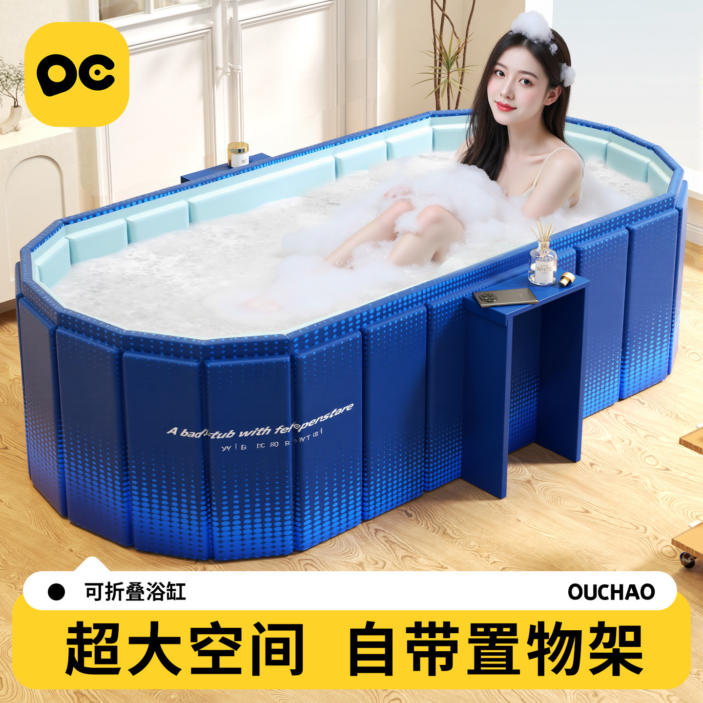泡澡桶大人折叠家用洗澡桶置物架浴缸浴桶成人全身可坐儿童沐浴桶图片