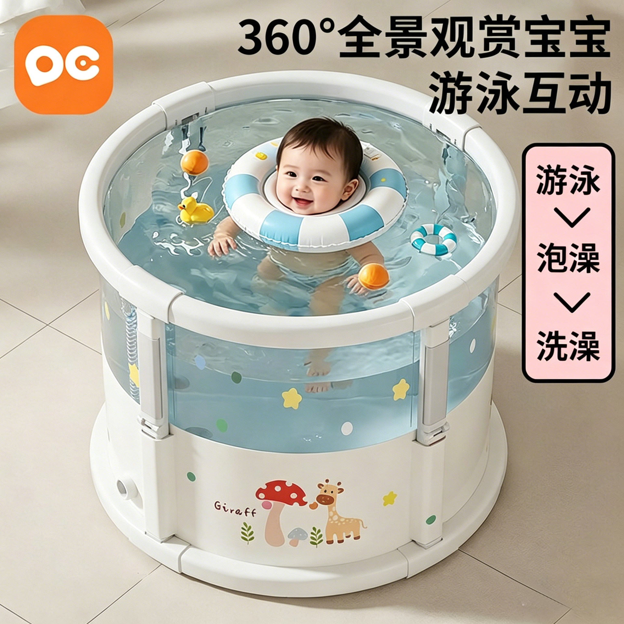 儿童半透明折叠泡澡桶家用宝宝洗澡桶加厚保温婴儿游泳桶可收纳