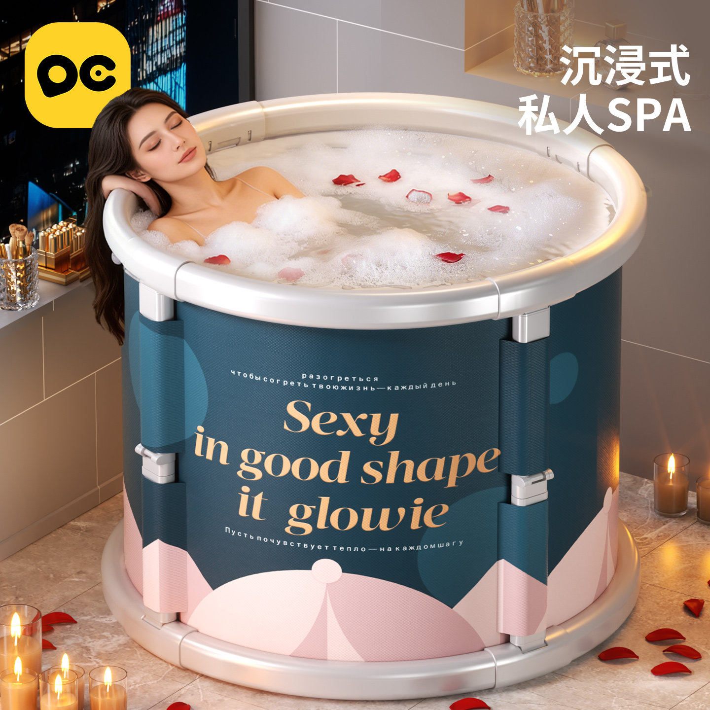 泡澡桶大人折叠洗澡桶图片
