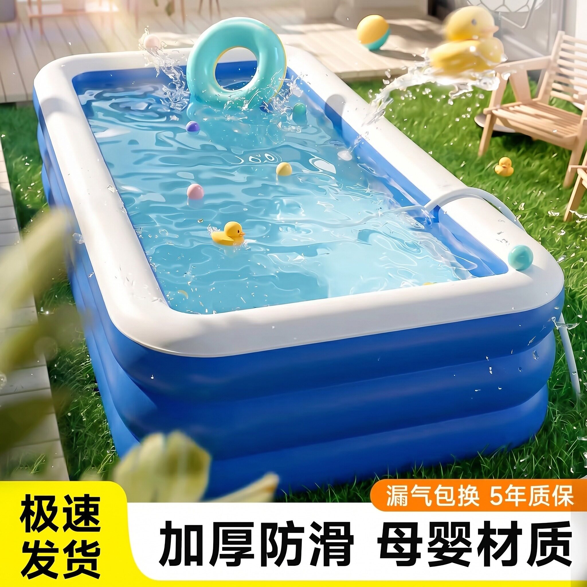 充气游泳池儿童家用加厚宝宝婴儿大型充气泳池小孩家庭大人戏水池