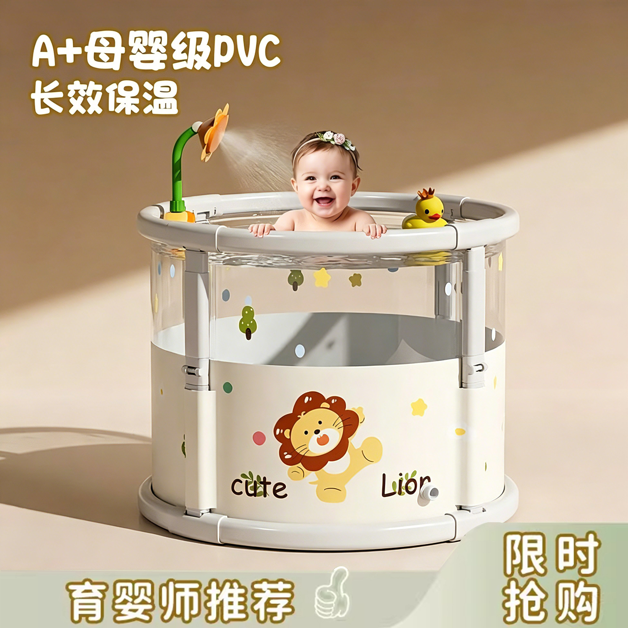 宝宝半透明折叠泡澡桶儿童家用大号洗澡桶婴幼儿加厚保温游泳桶