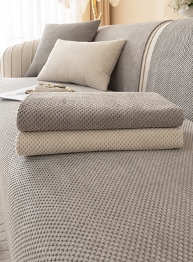 沙发垫四季通用防滑简约灰色轻奢高级感皮沙发套罩坐垫盖布2025款