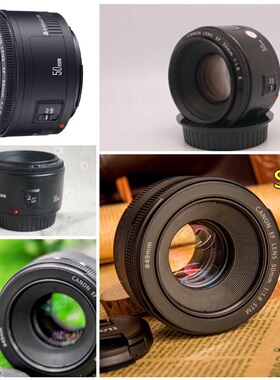 佳能EF50mmF1.8IISTM小痰盂50 1.8二三代大光圈人像定焦单反镜头