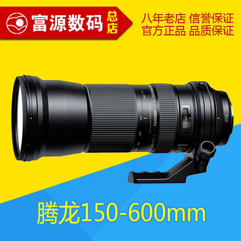 TAMRON腾龙150-600mmA011 A022两款变焦防抖打鸟远摄影超长焦镜头