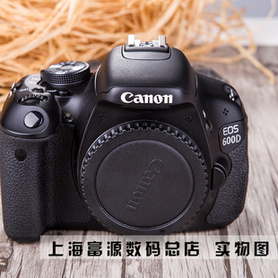 Canon佳能600D套机18 55入门支持置换换购性价比高于650D单反相机