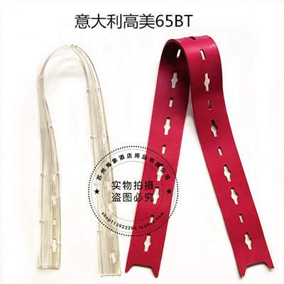 意大利洗地机吸水胶条