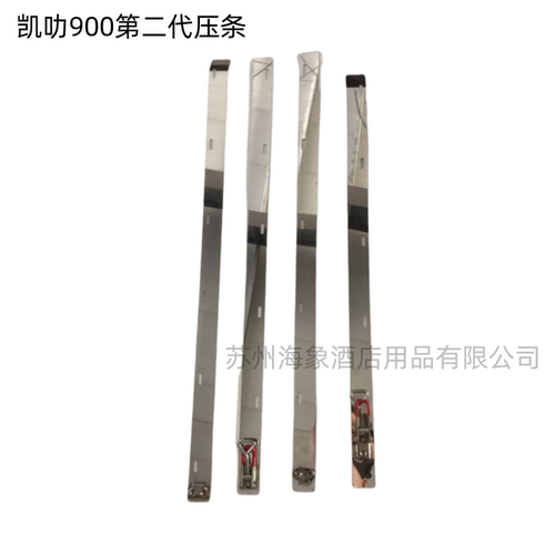 凯叻900第二代压条  铁片压条  一套总成配件