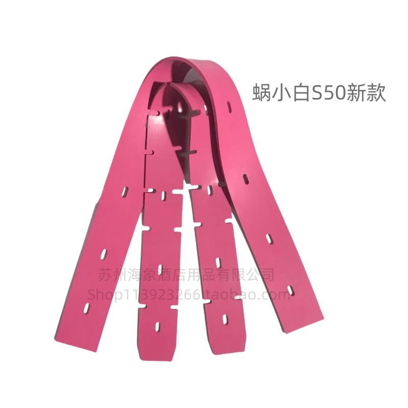 蜗小白S50新款 SC80 蜗小白机器人850洗地机吸水胶条 刮条 皮条