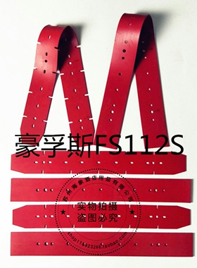 德国豪孚特FS112S洗地机吸水胶条刮水皮条洗地机配件扒条皮带包邮