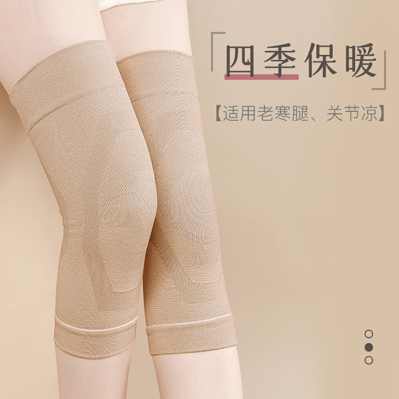 护膝盖套保暖老寒腿男女士关节运动老人运动防寒骑车专用秋冬加厚,个人护理/保健/按摩器材,保健护具(护腰/膝/腿/颈),淘宝优惠券,粉丝福利购,淘宝优惠卷