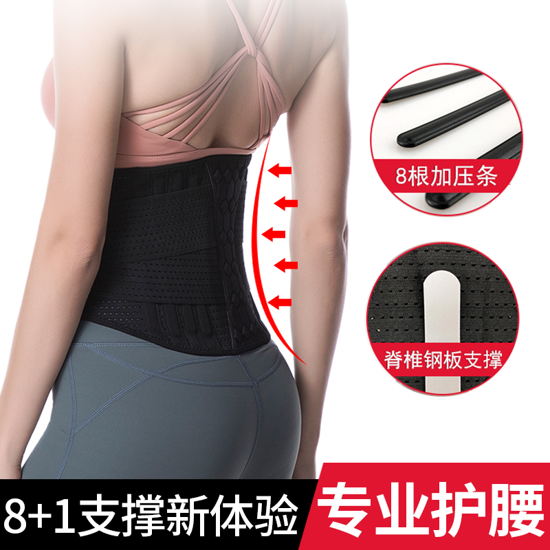 护腰带收腹女士男塑深蹲硬拉