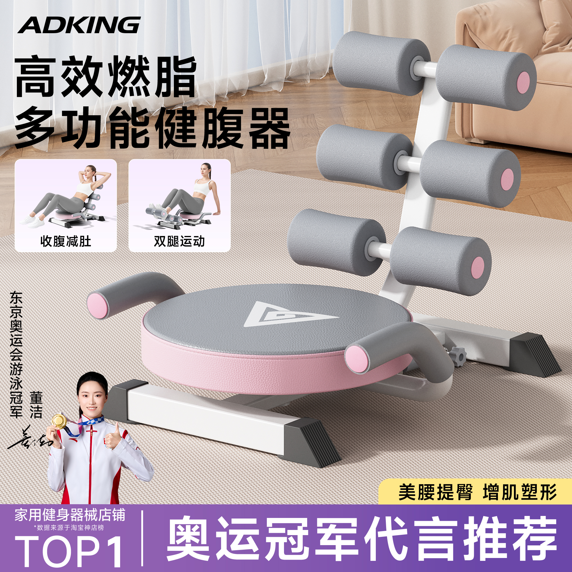 家用室内仰卧起坐辅助器健身瘦肚子运动器材卷腹机锻炼减肥辅助器