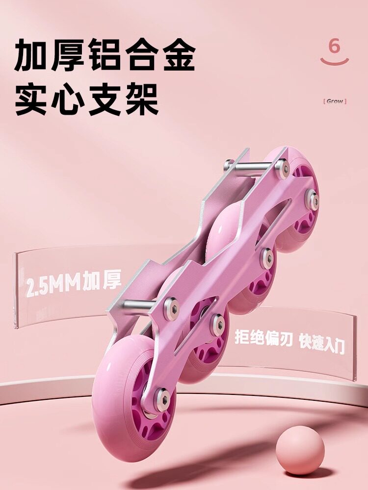 Melody Roller Skates for Kids: Quad Set for Ages 6-12 - Taobao product photo 4