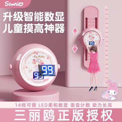 摸高神器儿童弹跳器跳高助长