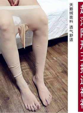 男丝袜连裤袜光腿五指360度无痕全透防勾透明隐形分脚趾无缝夏