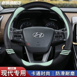 2023款现代第七代伊兰特方向盘套四季ix35途胜网红卡通装饰车把套