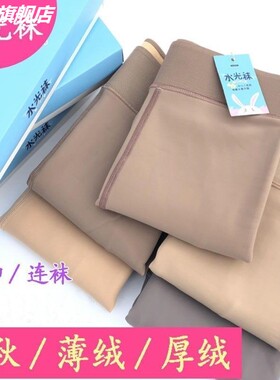 肤色鲨鱼裤女肉色光腿神器秋冬薄绒一字档内搭裤高腰芭比裤水光袜