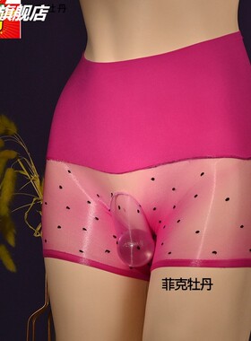 1D超薄极光点点透明男露臀360无缝平角性感内裤细闪情侣诱惑新款